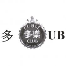 多樂 CLUB