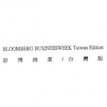 BLOOMBERG BUSINESSWEEK Taiwan Edition 彭博商業/台灣版