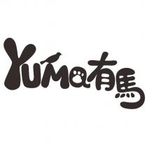YUMA 有馬及圖