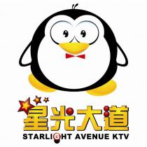星光大道 STARLIGHT AVENUE KTV 及圖