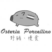 野豬.慢食 Osteria Porcellino 及圖 Lento