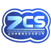ZCS ZHENG CAI SHEN CLOUD COMPUTING CO. LTD. 正財神雲端科技有限公司設計圖