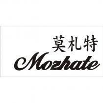 莫札特 Mozhate