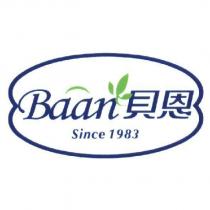 貝恩 Baan 及圖