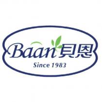 貝恩 Baan 及圖