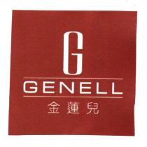 G 及 GENELL 金蓮兒設計圖