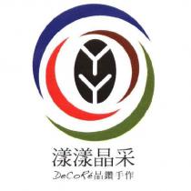 漾漾晶采 De Co Re'晶鑽手作及圖