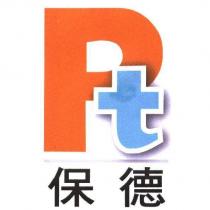 保德 Pt