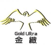 金緻 Gold Ultra 及圖