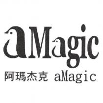 阿瑪杰克 aMagic 及圖