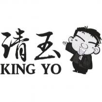清玉 KING YO 及圖