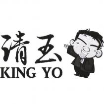 清玉 KING YO 及圖