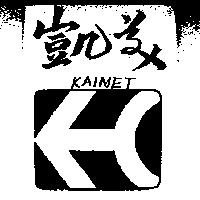 凱美及圖 KAIMET 