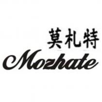 莫札特 Mozhate