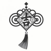 吉及圖