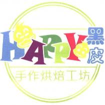 HAPPY 黑皮手作烘焙工坊及圖