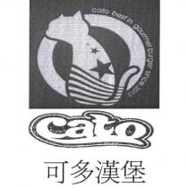 cato best in gourmet burger since.2012 cato 可多漢堡及圖