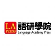 語研學院 Language Academy Press 及圖