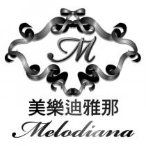 美樂迪雅那 Melodiana 及 M 設計圖