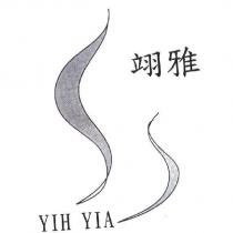 翊雅 YIHYIA 及圖