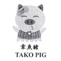 章魚豬 TAKO PIG 及圖