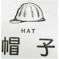 英田及圖ING TYAN (墨色)