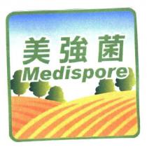 美強菌 medispore 及圖