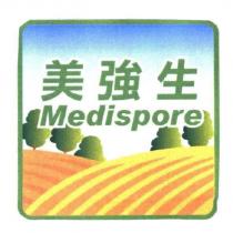 美強生 medispore 及圖
