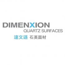 DIMENXION 達文遜