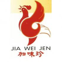加味珍及圖