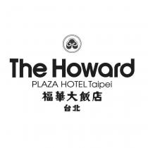 福華大飯店台北 The Howard PLAZA HOTEL Taipei 及圖
