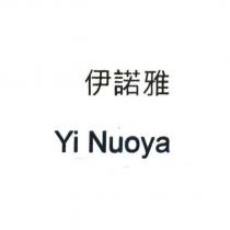 伊諾雅 Yi Nuoya