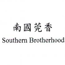 南國莞香 & Southern Brotherhood