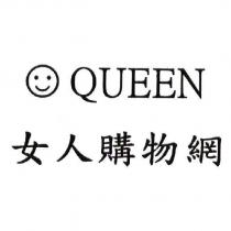OQUEEN 女人購物網