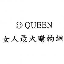 OQUEEN 女人最大購物網