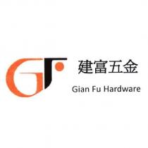 建富五金 Gian Fu Hardware 及 GF 設計圖