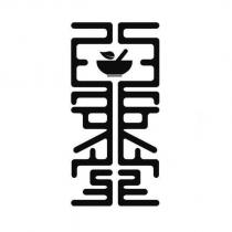 百安堂設計圖