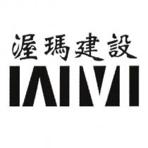 渥瑪建設 WM 設計圖