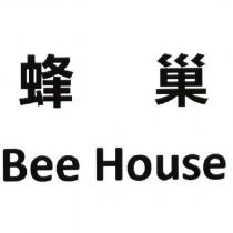 蜂巢 Bee House