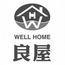 良屋 WELL HOME 及圖
