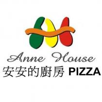 安安的廚房 Anne House 及圖