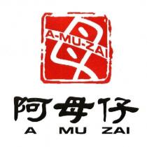 阿母仔 A MU ZAI 及圖