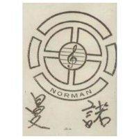 諾曼及圖