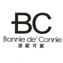 波妮可妮 Bonnie de' Connie BC 及圖