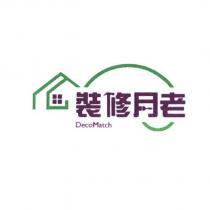 裝修月老 Deco Match & Logo Design