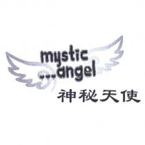 神秘天使 mystic angel 及圖