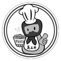 義品軒及圖