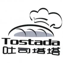 吐司塔塔 TOSTADA 及圖