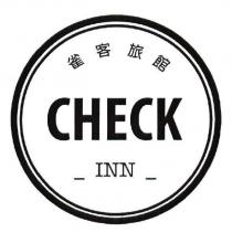雀客旅館 Check Inn 設計圖