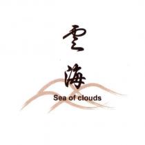 雲海 Sea of clouds 及圖